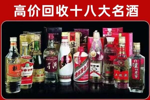 盐津县回收老酒
