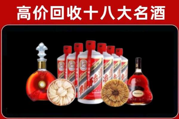 盐津县回收烟酒店