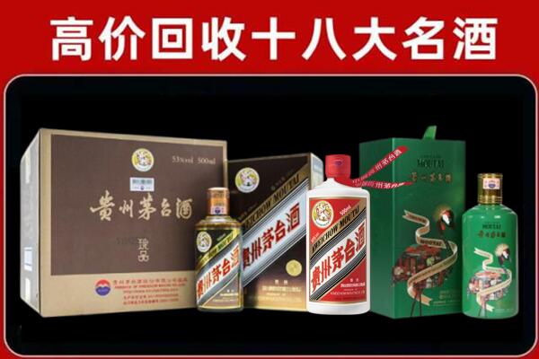 盐津县回收铁盖茅台酒