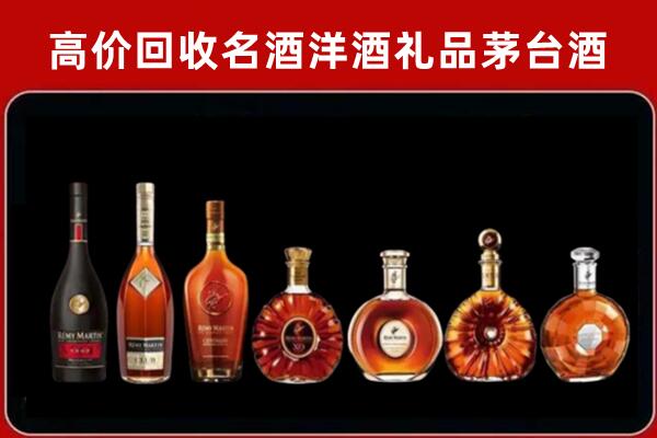 盐津县回收拉菲红酒