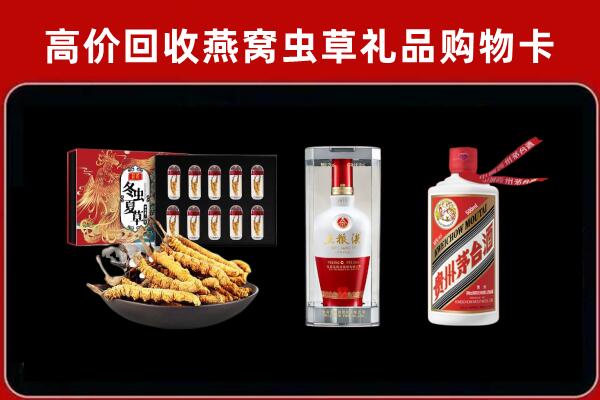盐津县回收烟酒哪家好