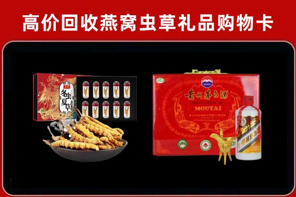 盐津县回收15年茅台酒